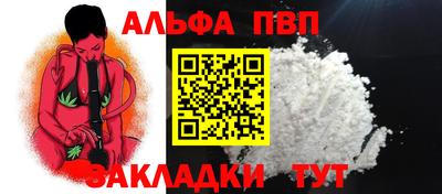 наркотики Новозыбков