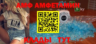 ECSTASY Новодвинск