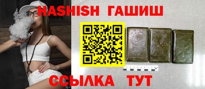 наркотики Новозыбков