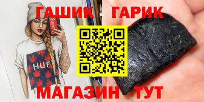 наркотики Новозыбков