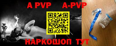 амф Новокубанск