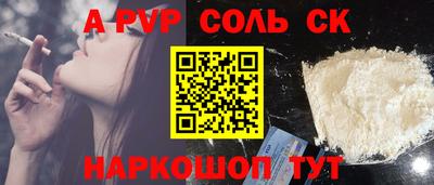 амф Новокубанск