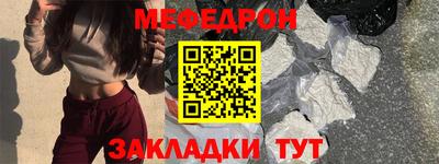наркотики Новозыбков