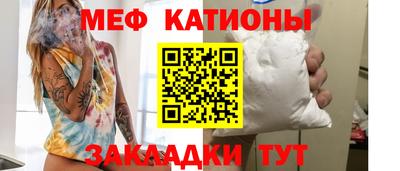 наркотики Новозыбков