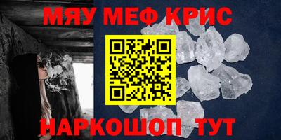 амф Новокубанск