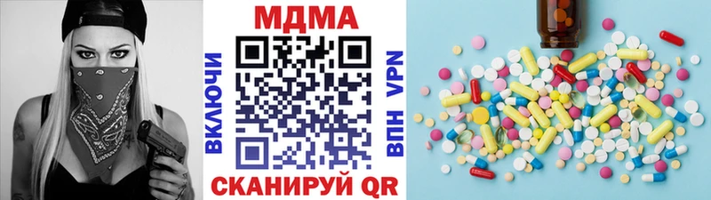 MDMA Molly  Южноуральск 