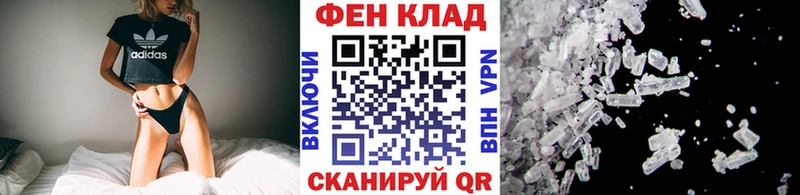 МЕТАМФЕТАМИН витя Южноуральск