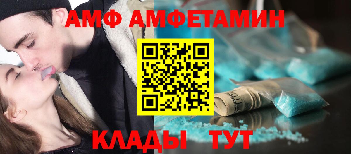 Первитин винт Южноуральск