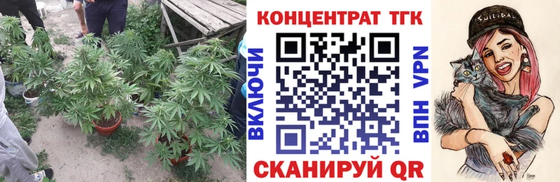 Дистиллят ТГК вейп с тгк blacksprut ссылки Южноуральск