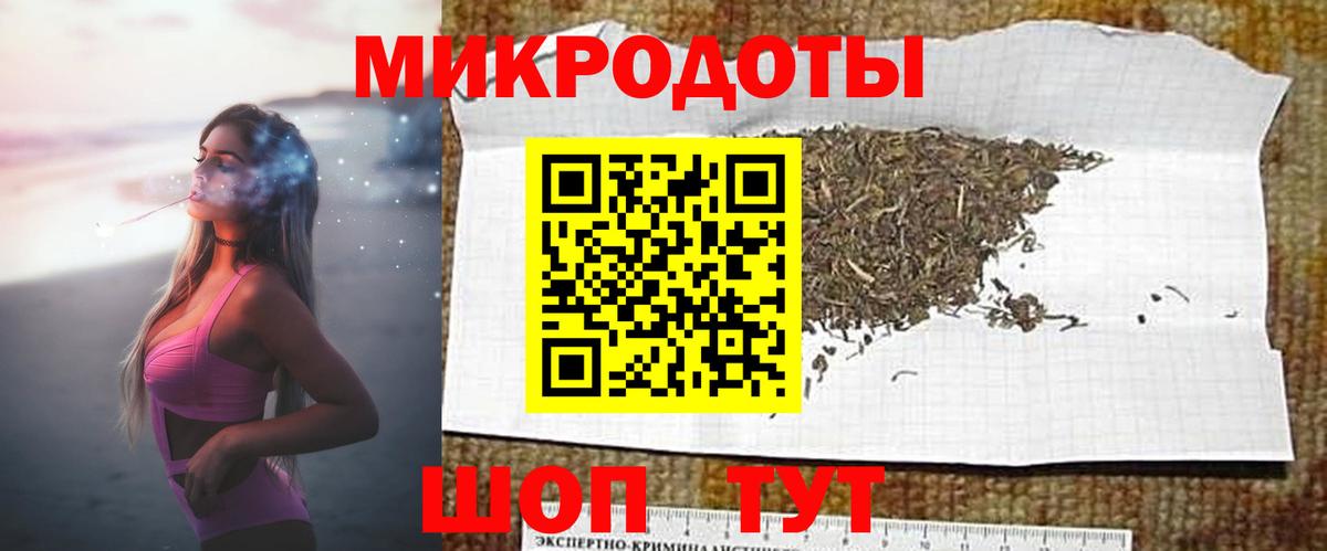 МАРИХУАНА  Вход с VPN  Кокаин  Alpha PVP СОЛЬ   Лсд 25  Codein  Бошки Шишки  Меф кристаллы  МДМА  Южноуральск  Гашиш 