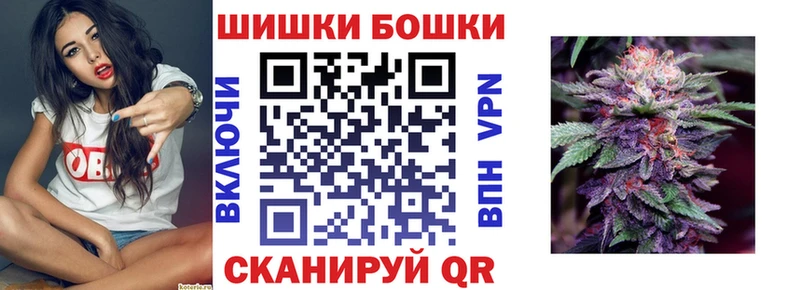 продажа наркотиков Южноуральск Бошки марихуана сатива