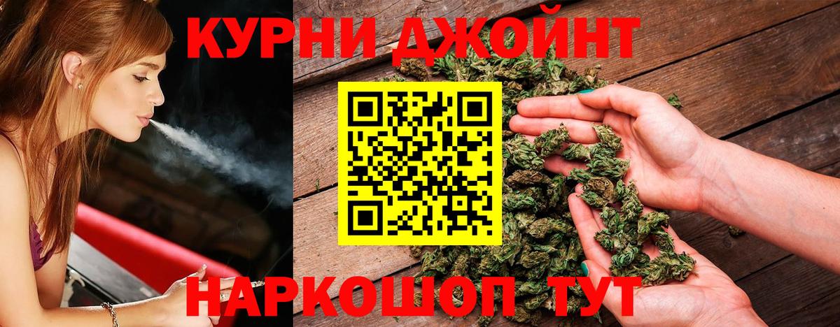 Канабис индика Южноуральск